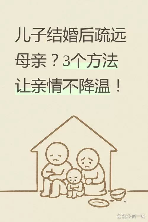 为什么亲情号突然打不通了
