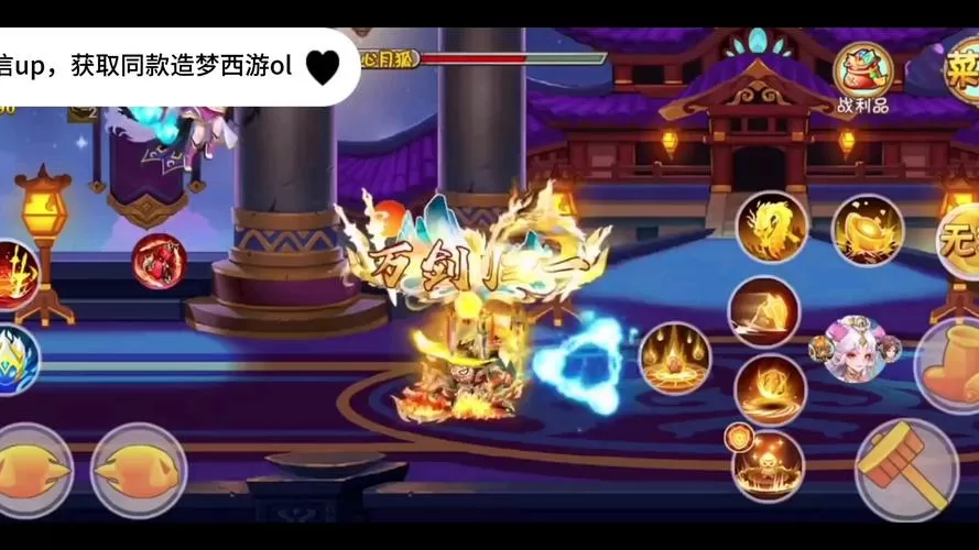 造梦西游ol内置修改器图标