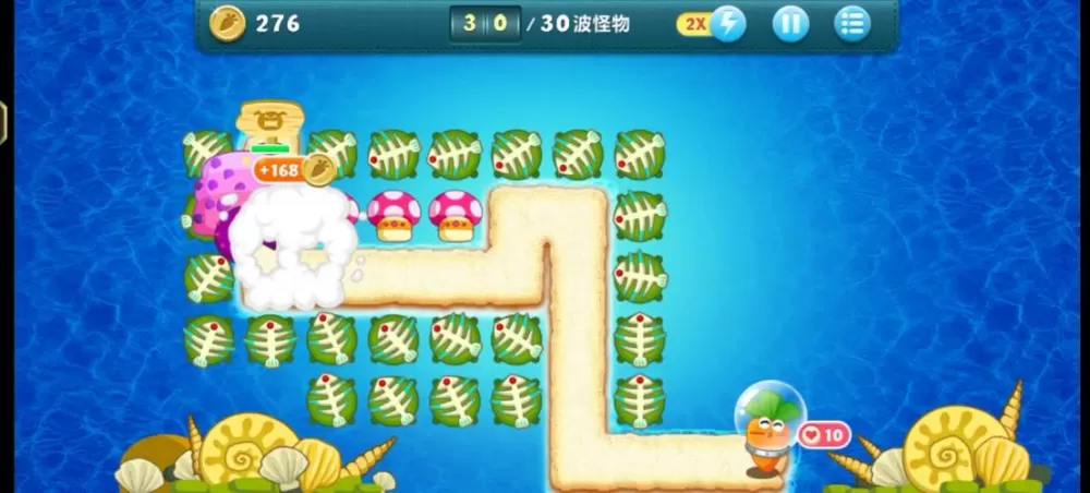 保卫萝卜深海3关攻略图文详解