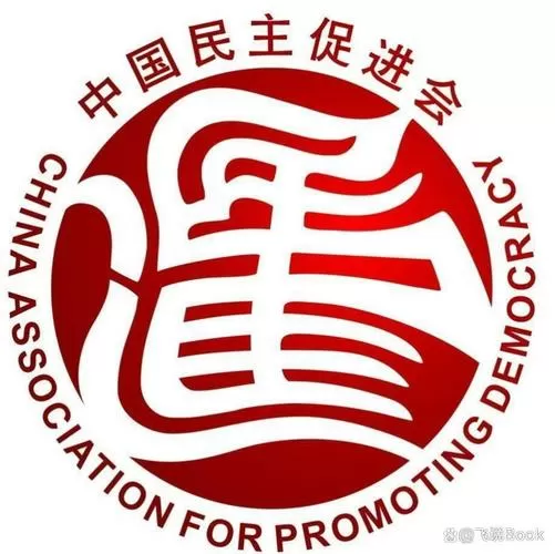 民主选举