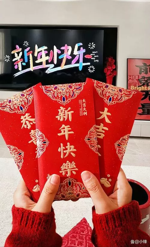 发红包的最帅