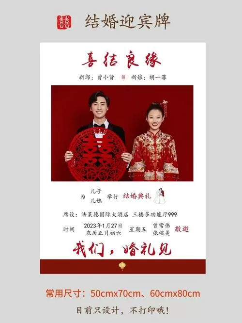 欢喜是什么牌子