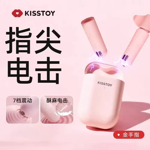 秒潮金手指一代的价格