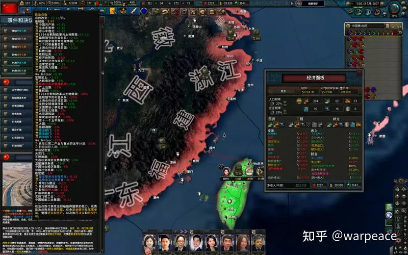 钢铁命令4中国荣耀时刻下载