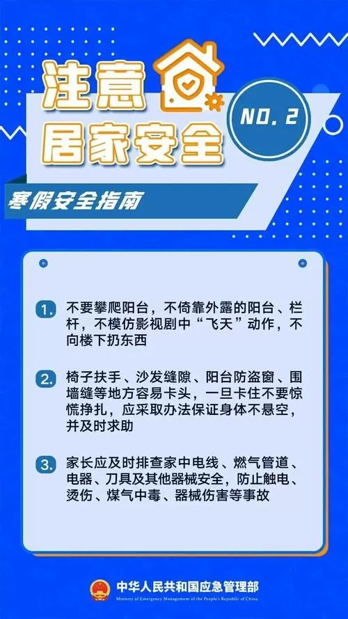 悬浮窗被国家禁止的原因