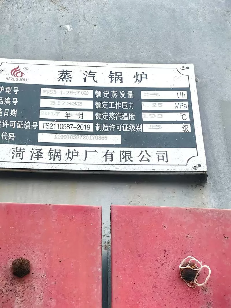 每小时3吨蒸汽管路直径
