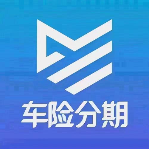 哪个app能车险分期