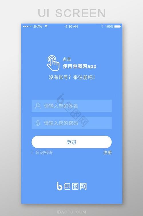 蓝色中文网app