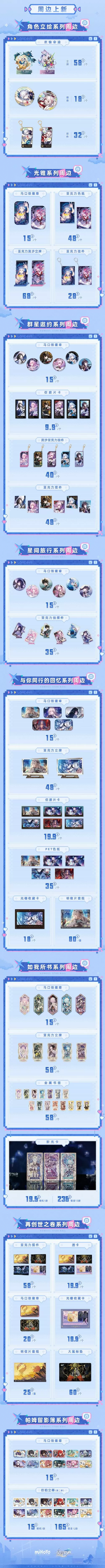性别巴克4.0官方正版