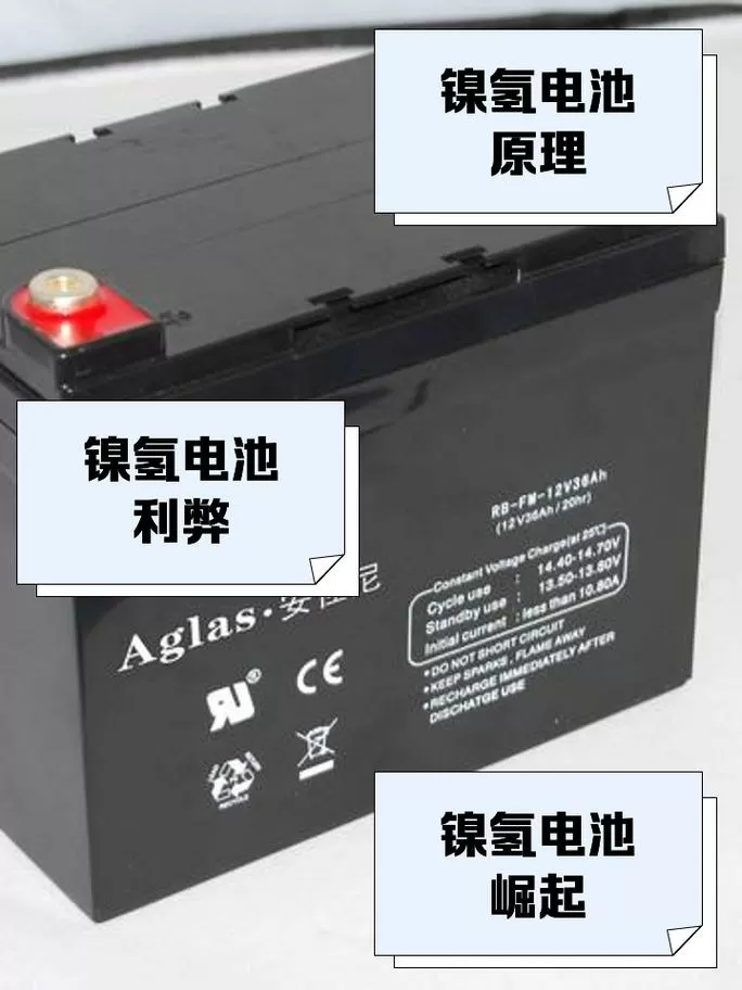 镍氢电池为什么没被取代