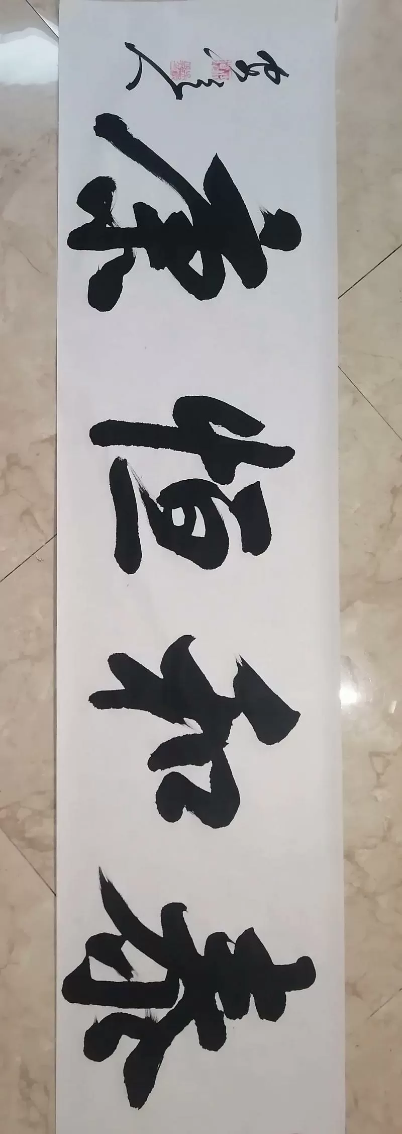 泰和恒康什么意思