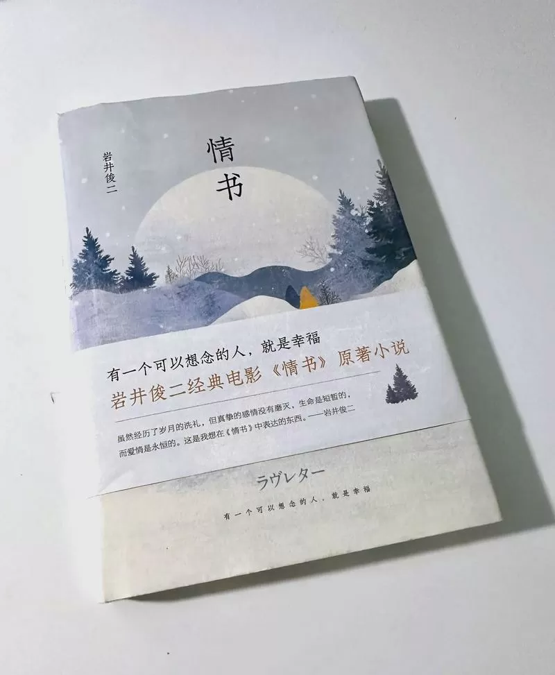 风情书库小说阅读图标