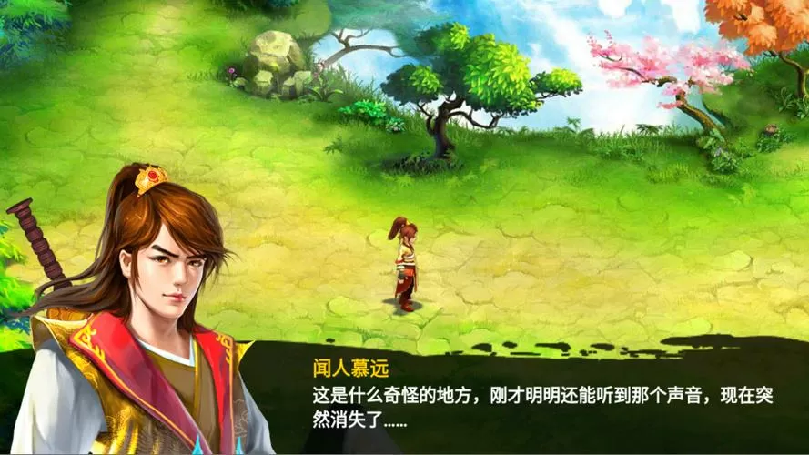 魔影之剑单机内购破解版