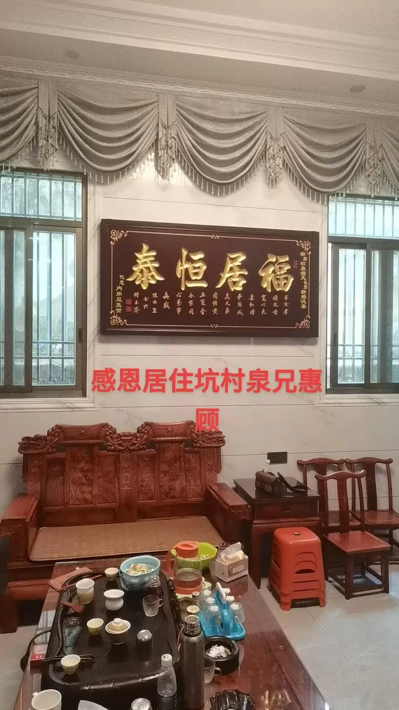 福居恒泰