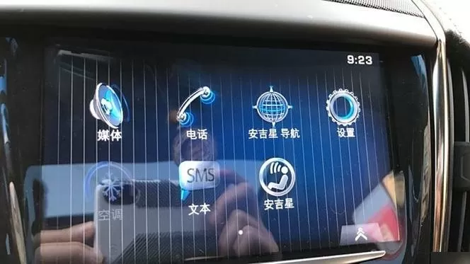 车载显示屏出现竖条纹怎么办