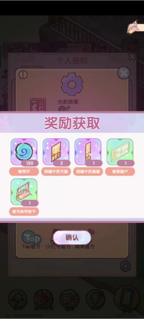 17173礼包领取中心