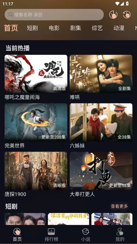 软件网站下载3.0.3免费下载安装电影