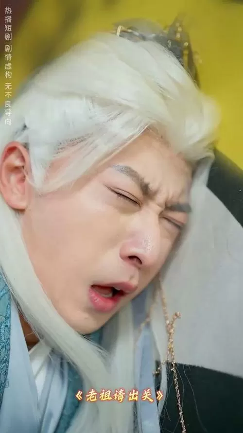 修仙风云录