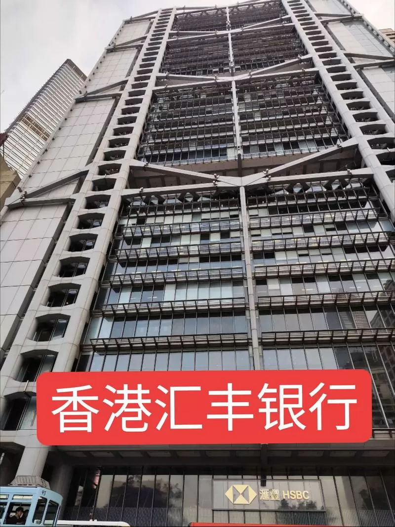 香港汇盈