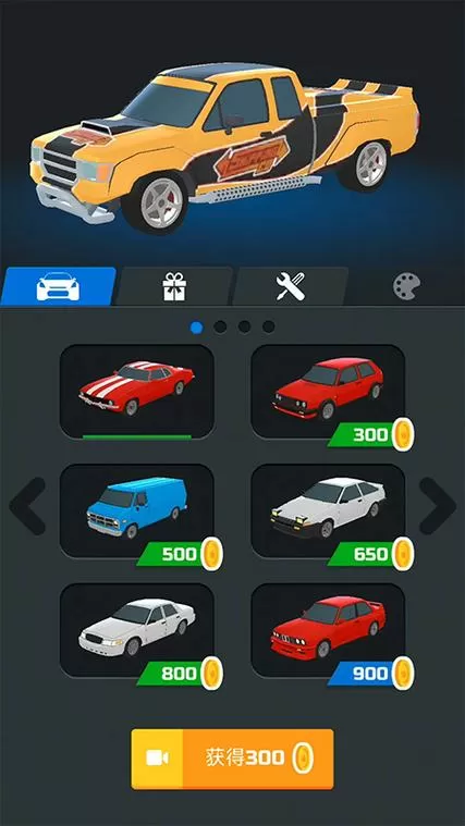 3D超级漂移3
