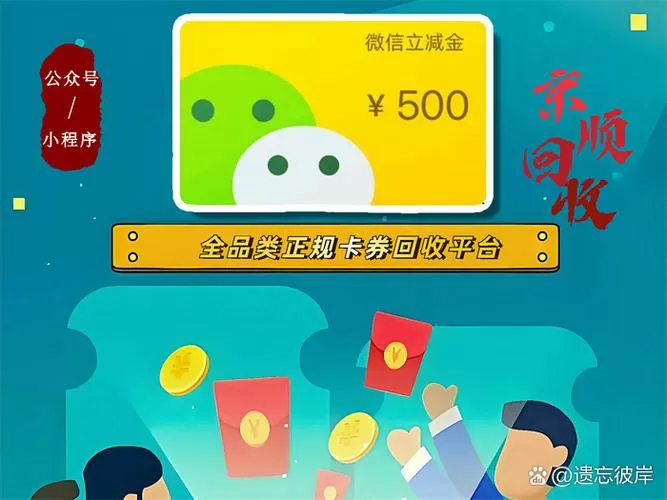 立减金是好事还是坏事