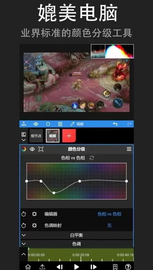 nv安卓破解版