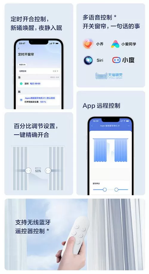 手机窗帘设计软件app下载