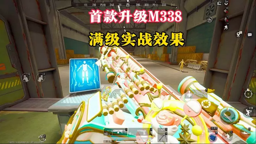 高仿和平精英的游戏