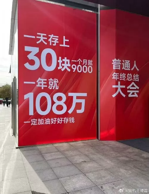 赚他一亿(天津)科技有限公司