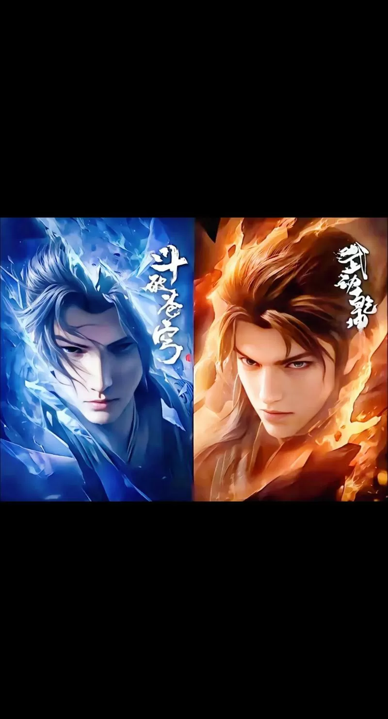 斗武乾坤