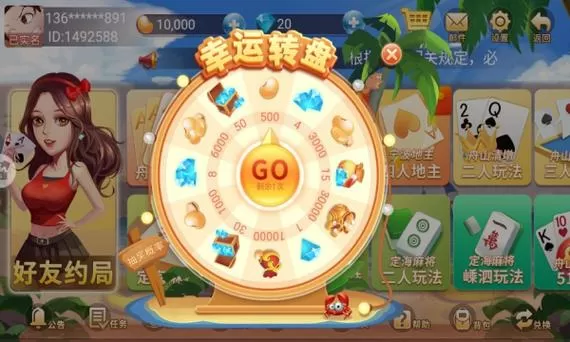 舟山清墩app下载