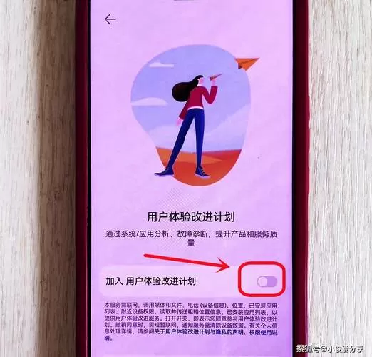 手机总是跳出第三方软件怎么办