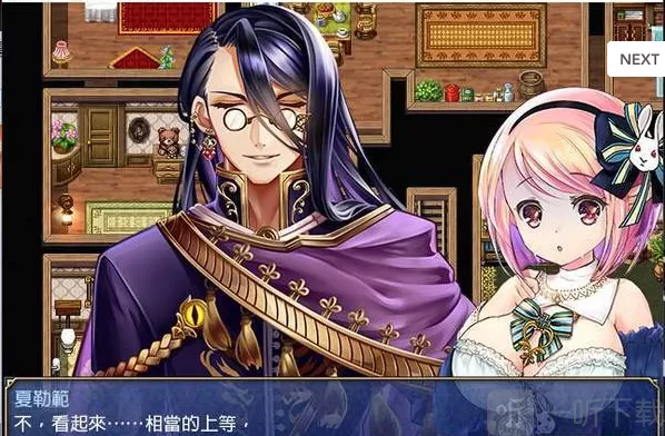 露奈的药店安卓汉化版