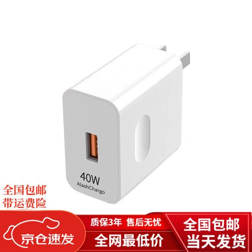 mate20pro快充协议