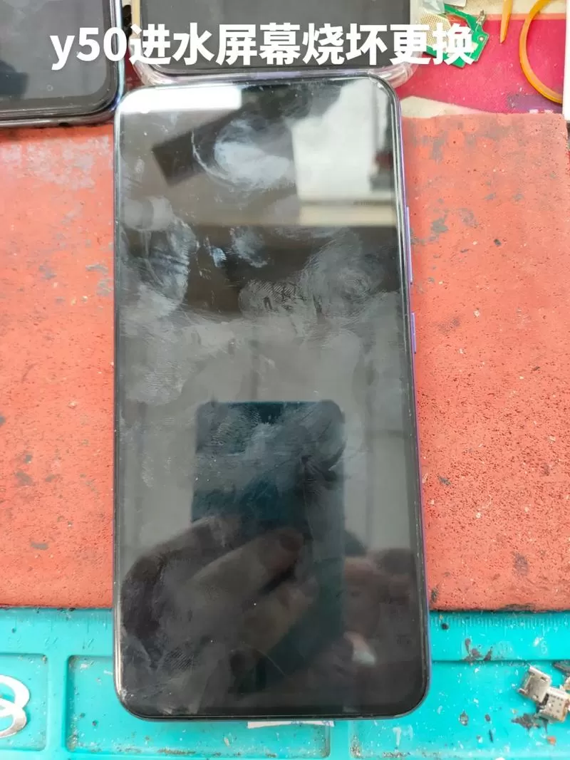 vivo手机震动抖水