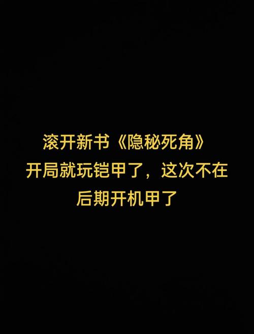 黑色枷锁开新书了吗