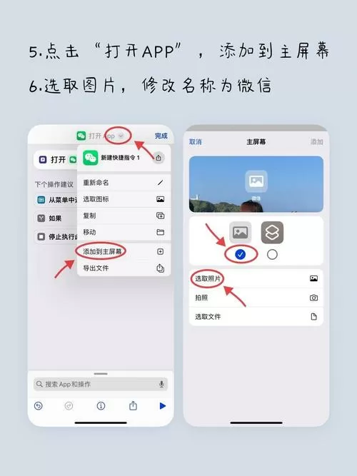 微信颜色变了怎么恢复