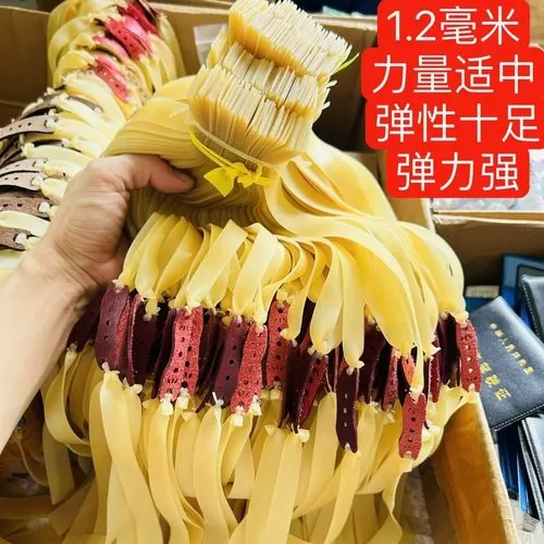 皮筋1.2厚威力多大