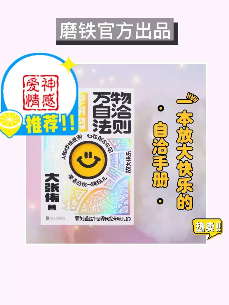 首刷限定版是什么意思