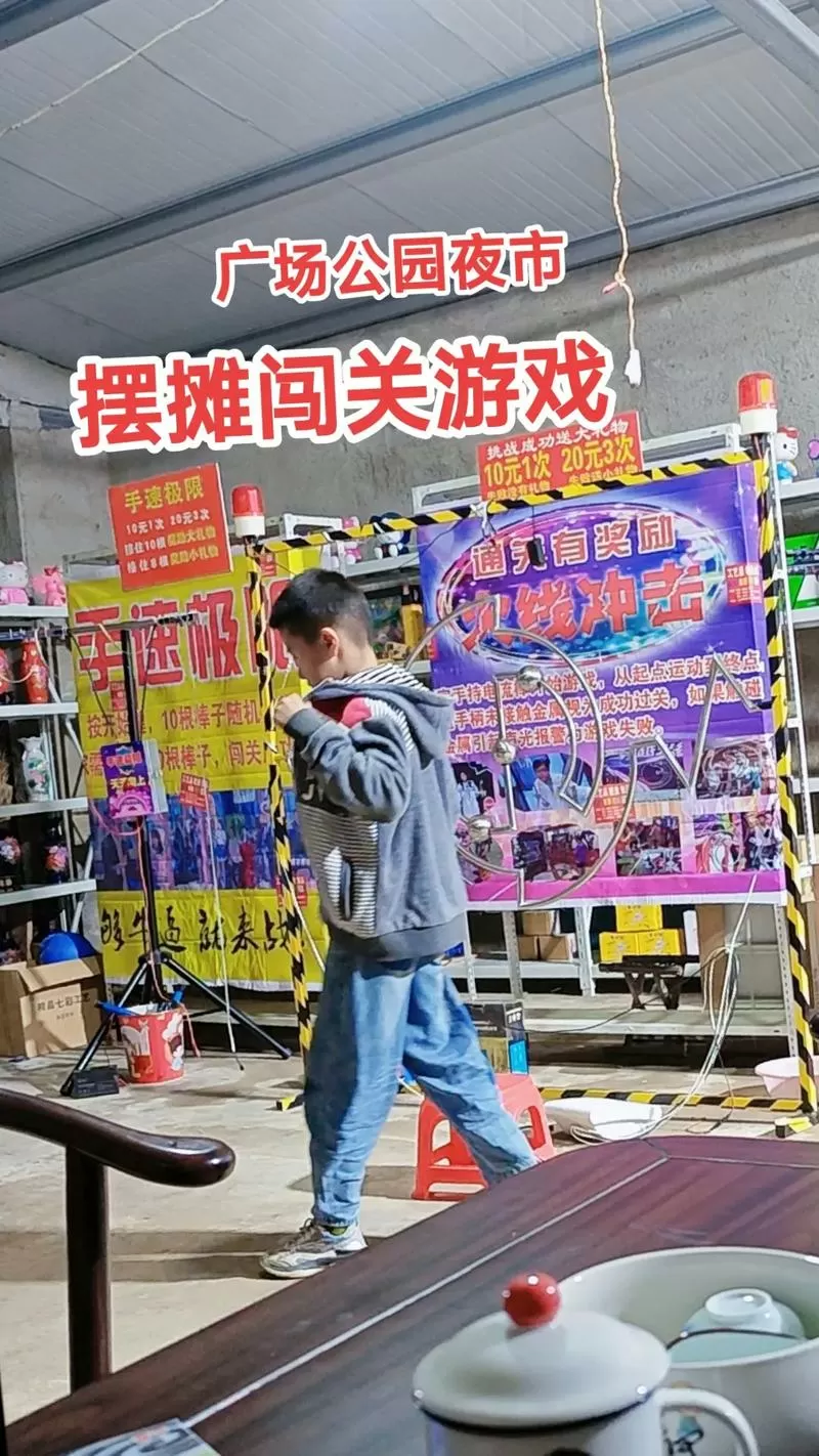 手速极限摆地摊挣钱吗
