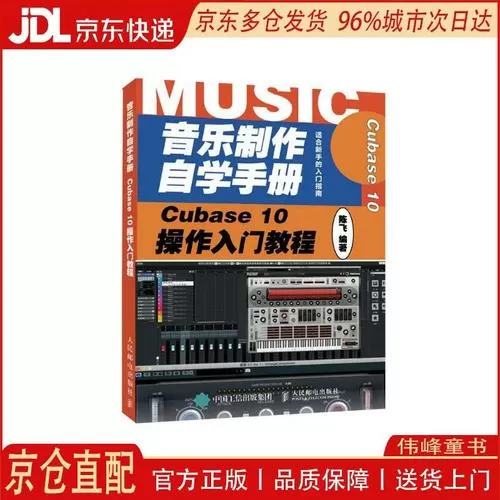 cubase正版多少钱