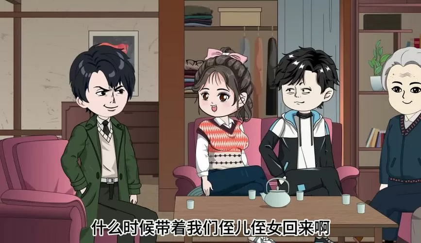 沙雕逆袭记免广告