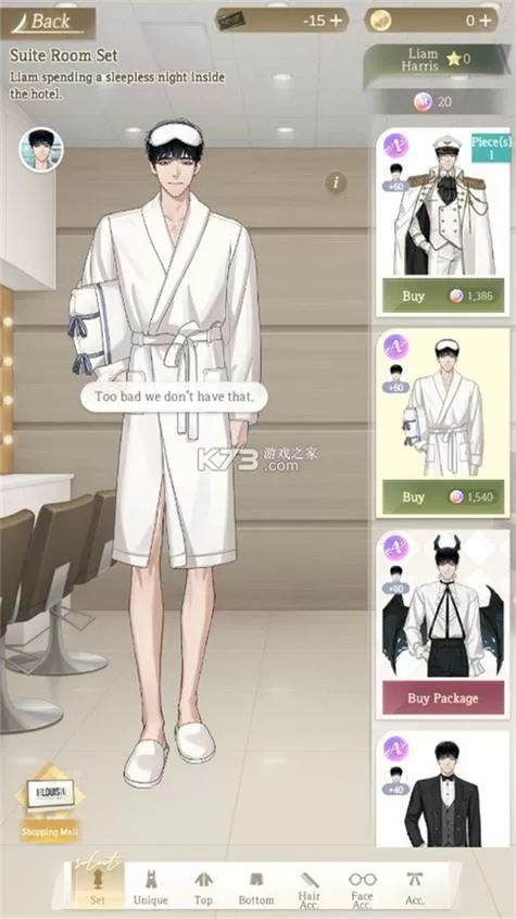 PuppelBoss中文破译版