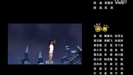 优酷播单