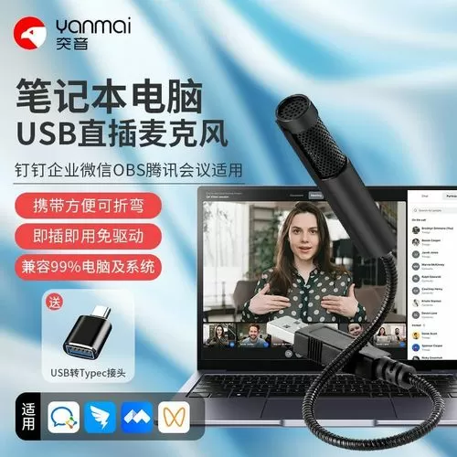 钉钉的听筒和外放喇叭怎么切换