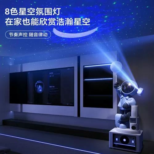 小爱音箱亮蓝色灯是什么意思