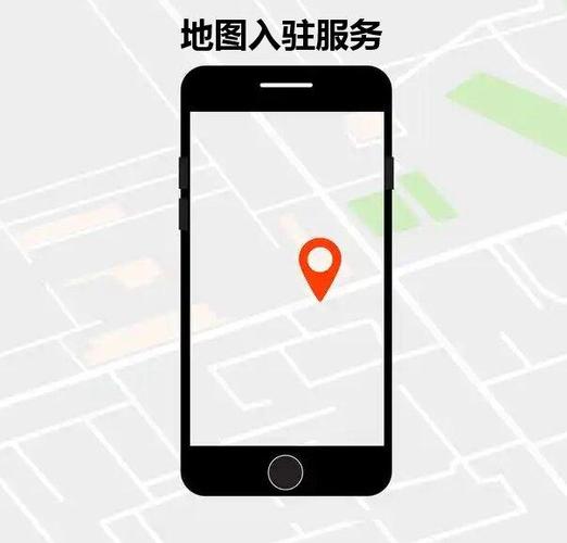 快手导航设置导航位置