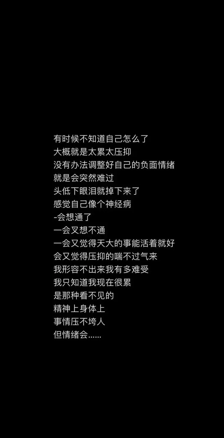 为什么刷完抖音心情压抑
