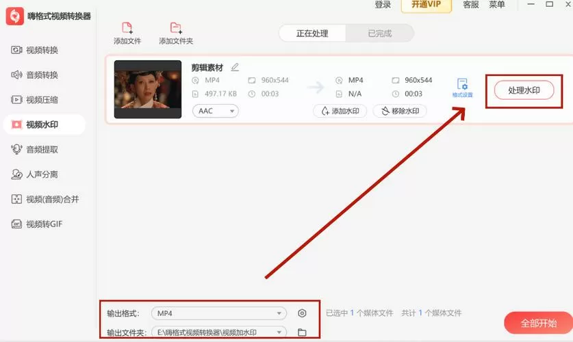 怎么白嫖视频