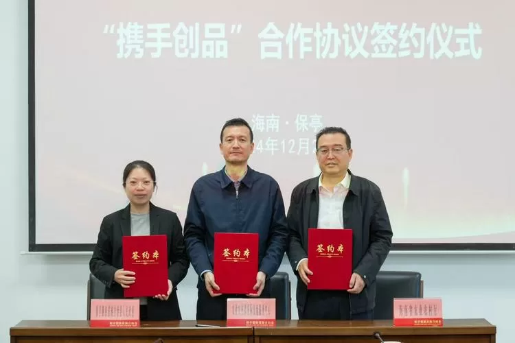 爱文者签约